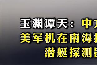 再过90分钟截止！美媒：湖人一笔交易都还没做呢……